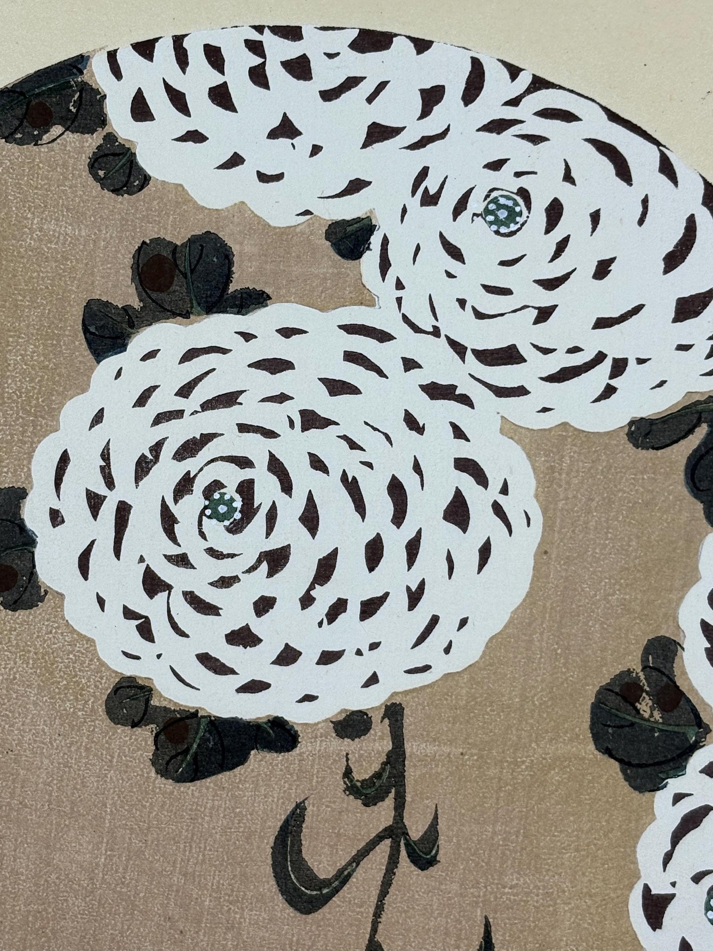 1908, Japanese antique woodblock print, Ito Jakuchu, "White Chrysanthemum, from Jakuchu gafu"