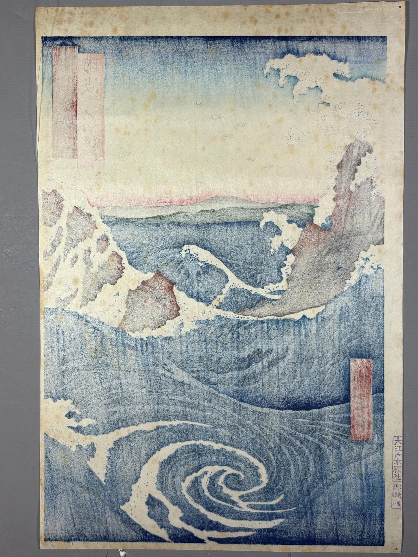 Japanese Ukiyo-e, woodblock print, , Hiroshige, "Awa Province: Naruto Whirlpools "
