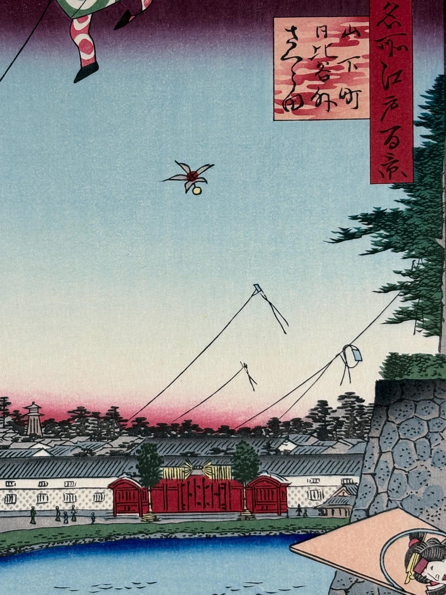 Japanese Ukiyoe, woodblock print, Hiroshige, "Nihonbashi, Clearing After Snow, from the series One Hundred Famous Views of Edo"