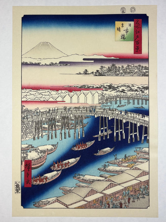 Japanese Ukiyoe, woodblock print, Hiroshige, "Nihonbashi, Clearing After Snow, from the series One Hundred Famous Views of Edo"