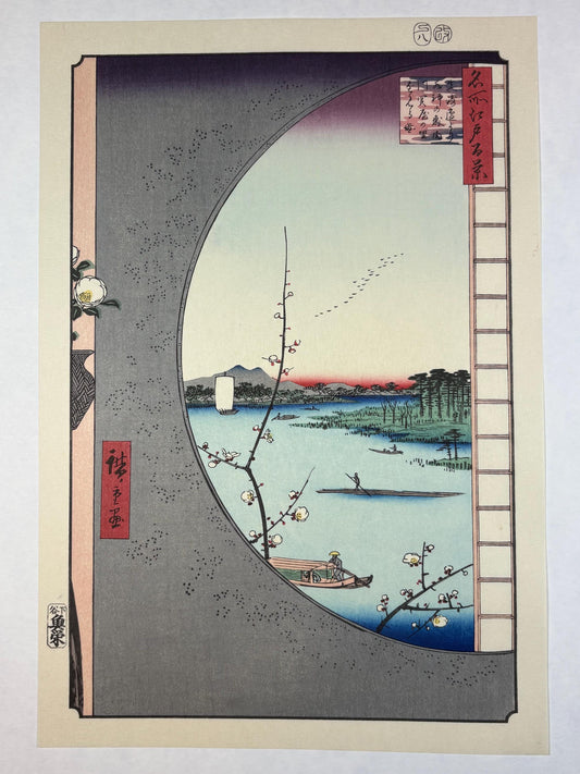 Japanese Ukiyoe, woodblock print, Hiroshige, "View from Massaki of Suijin Shrine, from the series One Hundred Famous Views of Edo"