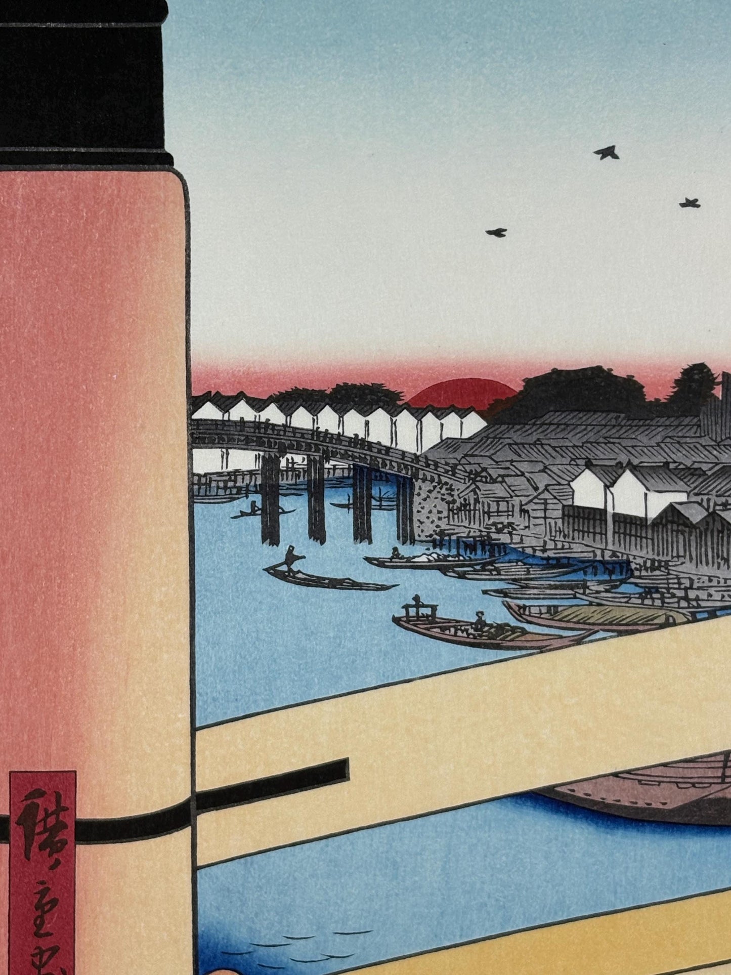 Japanese Ukiyoe, woodblock print, Hiroshige, "Nihonbashi Bridge and Edobashi Bridge , from the series One Hundred Famous Views of Edo"