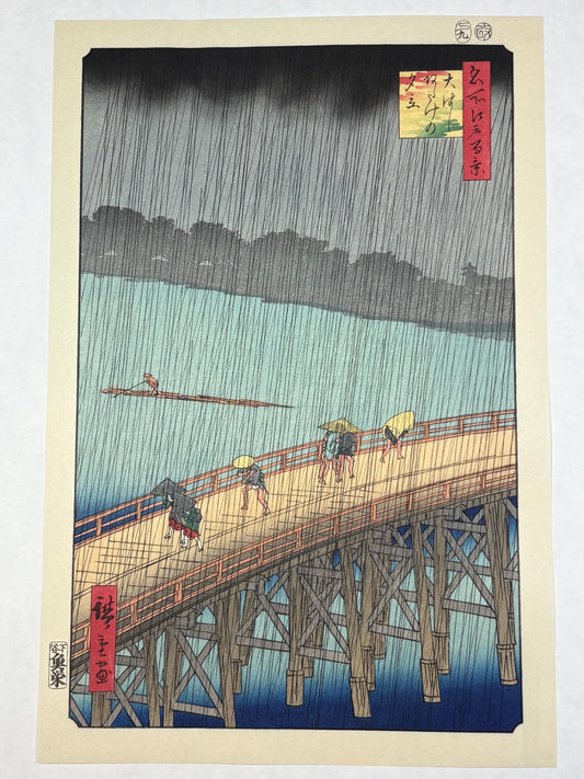 Japanese woodblock print, Hiroshige, "Sudden Shower over Shin-Ôhashi Bridge and Atake , from the series One Hundred Famous Views of Edo"