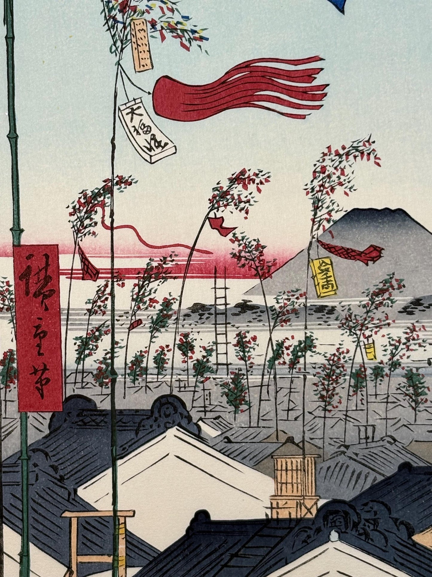 Japanese woodblock print, Hiroshige, "The City Flourishing, Tanabata Festival, from the series One Hundred Famous Views of Edo"