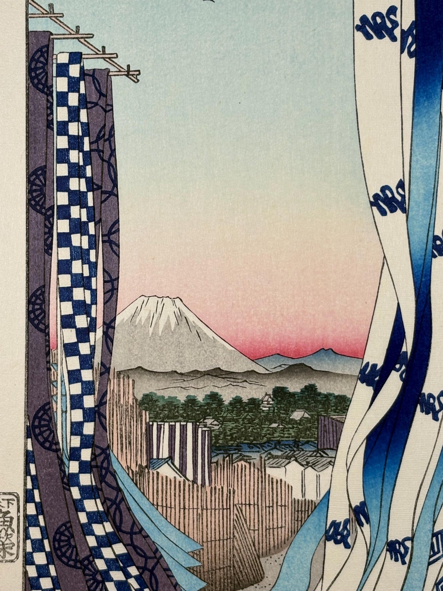 Japanese woodblock print, Hiroshige, "Dyers' Quarter, Kanda, from the series One Hundred Famous Views of Edo"