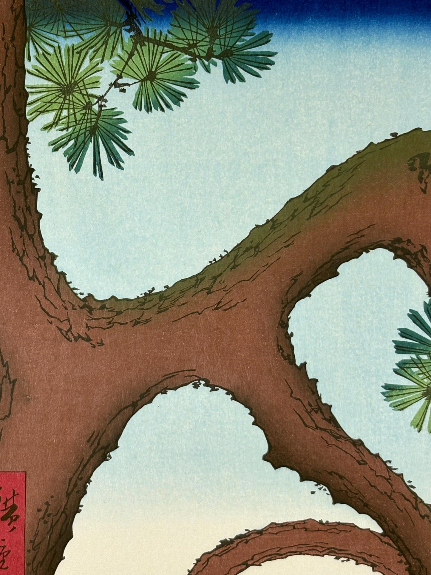 Japanese woodblock print, Hiroshige, "Moon Pine, Ueno, from the series One Hundred Famous Views of Edo"