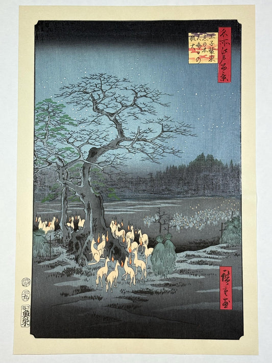 Japanese woodblock print, Hiroshige, "New Year's Eve Foxfires at the Changing Tree, Ôji, from the series One Hundred Famous Views of Edo"