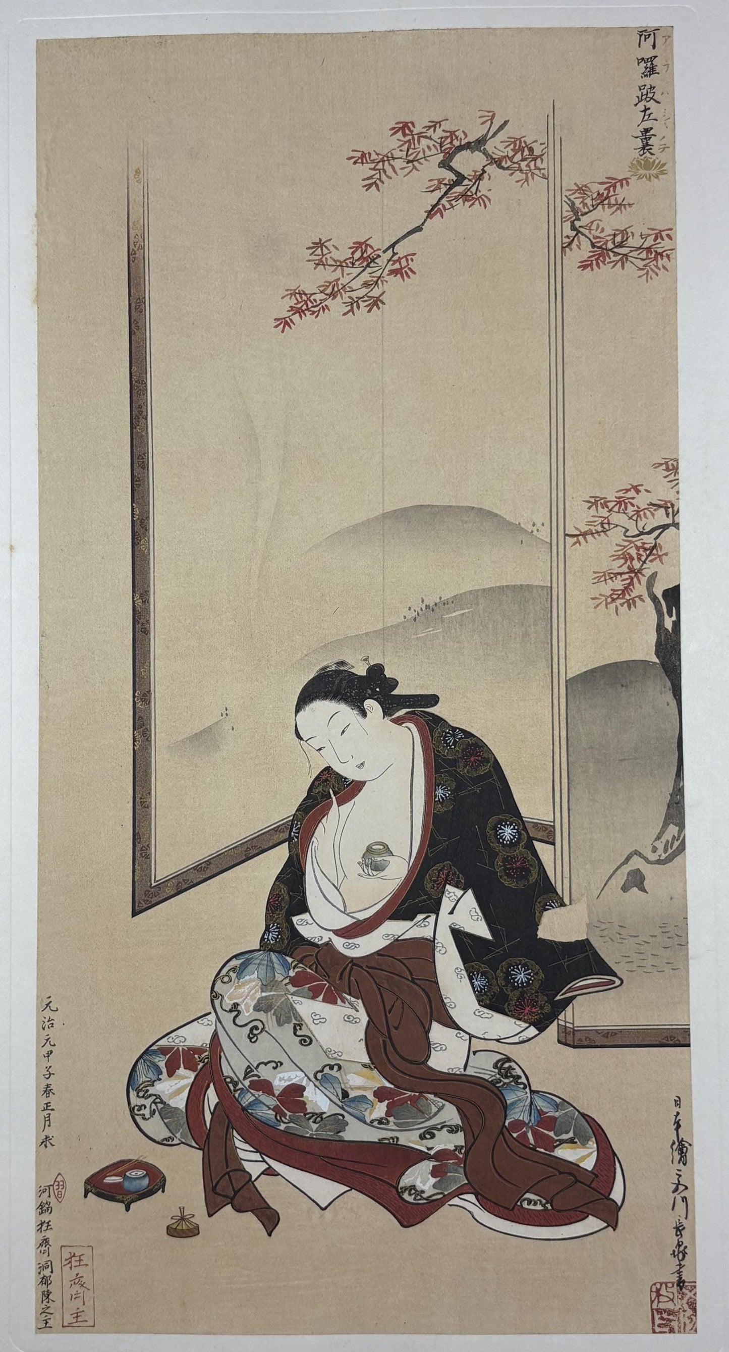 Japanese antique Ukiyoe, woodcut print, 1906, Japanese antique woodblock print, Miyagawa Choki, "美人薫衣図", from Ukiyoe-ha-gashu.