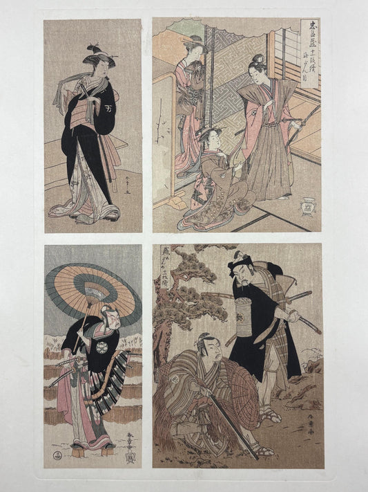 1906, Japanese antique woodblock print, Katsukawa Shunsho, from Ukiyoe-ha-gashu.