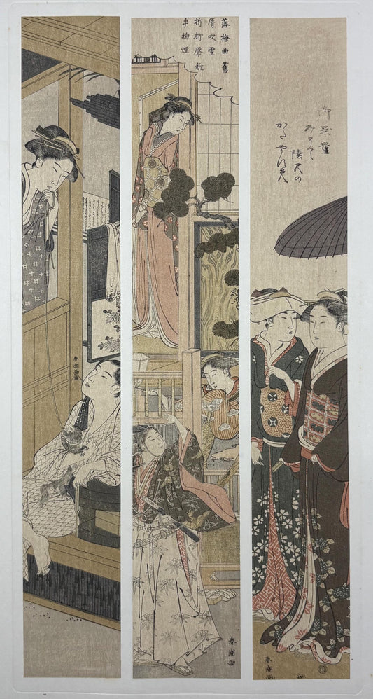 1906, Japanese antique woodblock print, Katsukawa Shuncho, from Ukiyoe-ha-gashu.