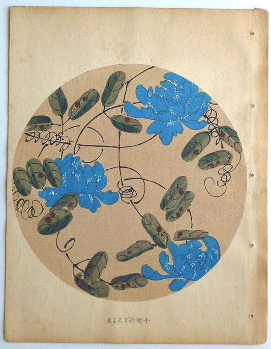 Japanese antique woodblock print, Ito Jakuchu, "Clematis patens, from Jakuchu gafu", woodcut print.