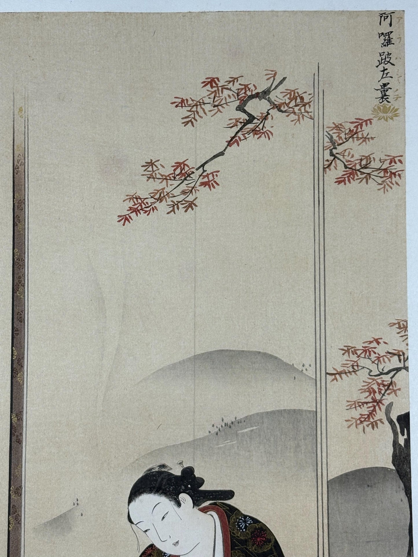 Japanese antique Ukiyoe, woodcut print, 1906, Japanese antique woodblock print, Miyagawa Choki, "美人薫衣図", from Ukiyoe-ha-gashu.