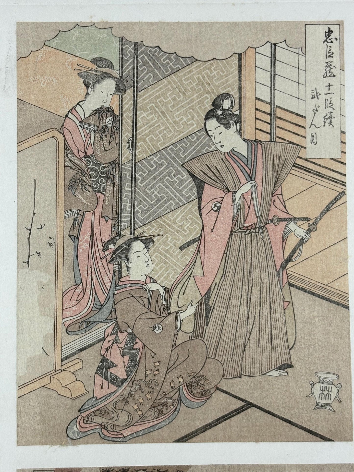 1906, Japanese antique woodblock print, Katsukawa Shunsho, from Ukiyoe-ha-gashu.