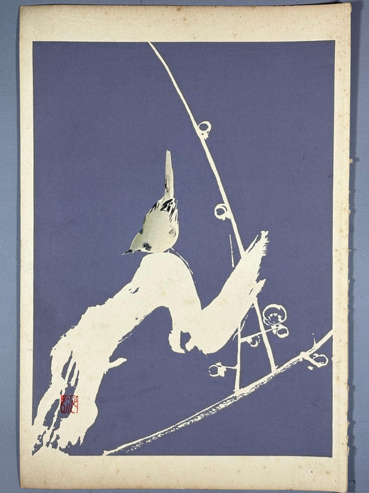 Japanese original woodblock print, 1934, Kyobashi Masuichi, "Tansai-Gafu".