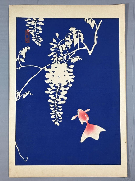 Japanese original woodblock print, 1934, Kyobashi Masuichi, "Tansai-Gafu".