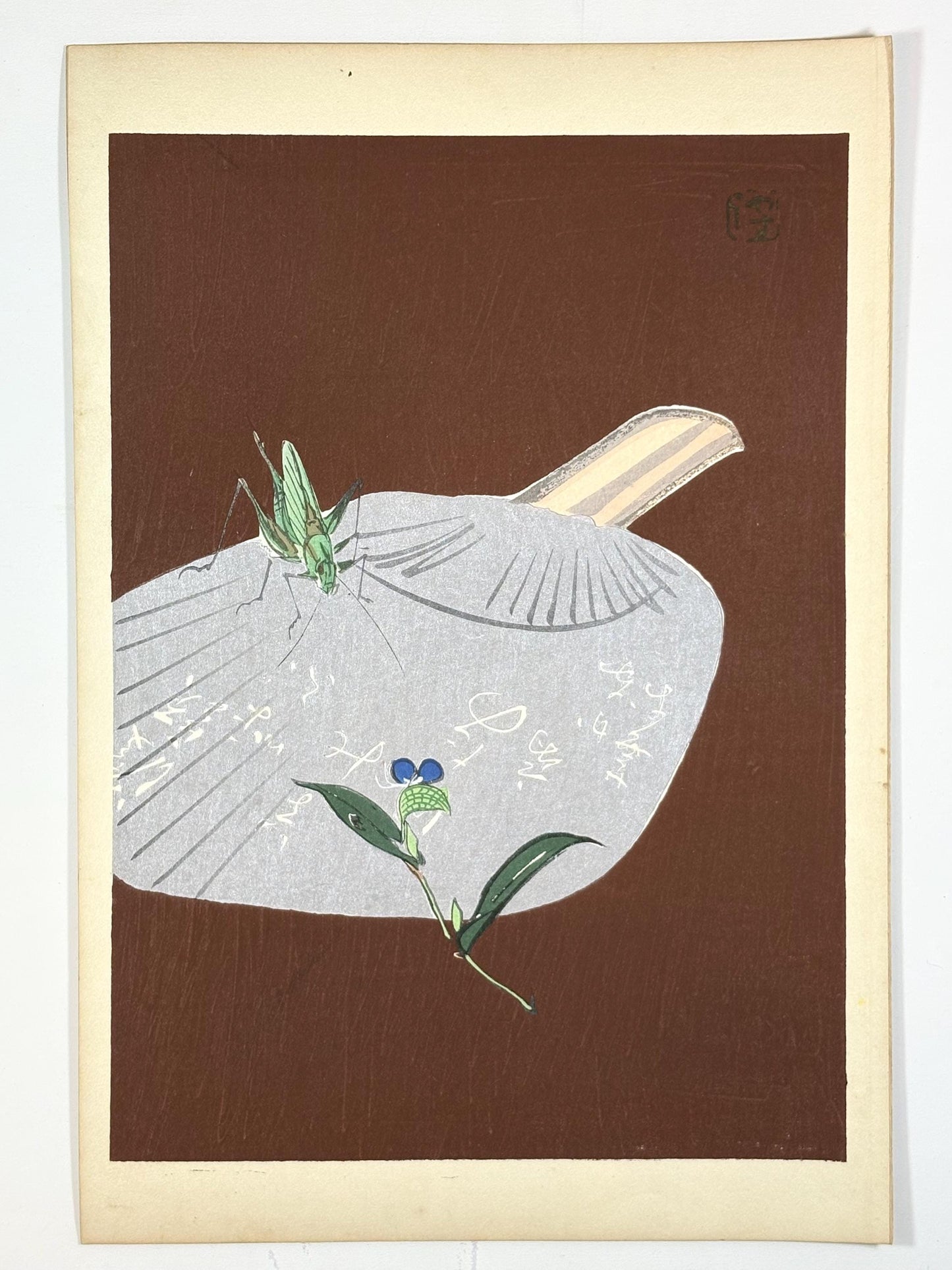 Japanese original woodblock print, 1934, Kyobashi Masuichi, "Tansai-Gafu".