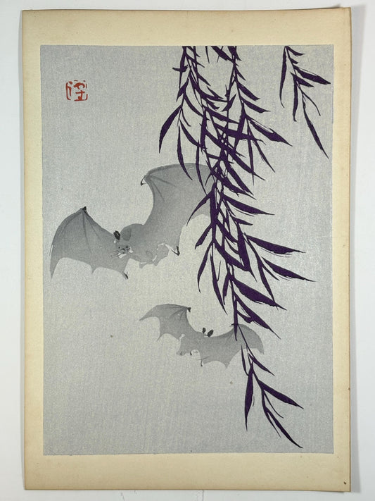 Japanese original woodblock print, 1934, Kyobashi Masuichi, "Tansai-Gafu".