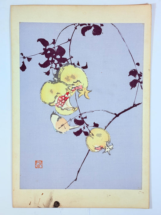 Japanese original woodblock print, 1934, Kyobashi Masuichi, "Tansai-Gafu".