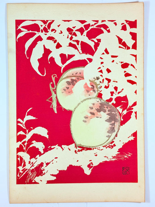 Japanese original woodblock print, 1934, Kyobashi Masuichi, "Tansai-Gafu".