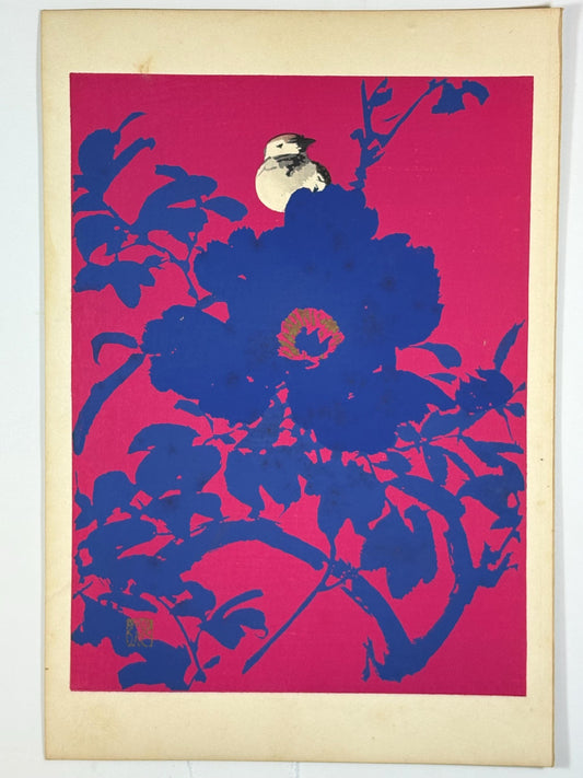 Japanese original woodblock print, 1934, Kyobashi Masuichi, "Tansai-Gafu".