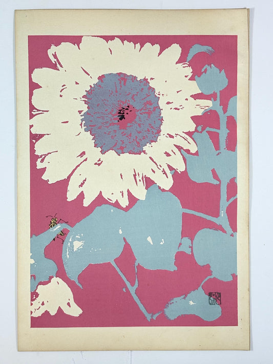 Japanese original woodblock print, 1934, Kyobashi Masuichi, "Tansai-Gafu".