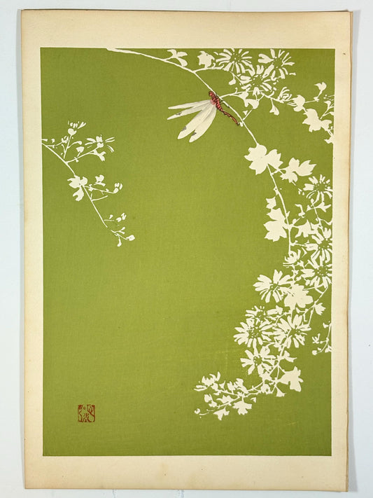 Japanese original woodblock print, 1934, Kyobashi Masuichi, "Tansai-Gafu".
