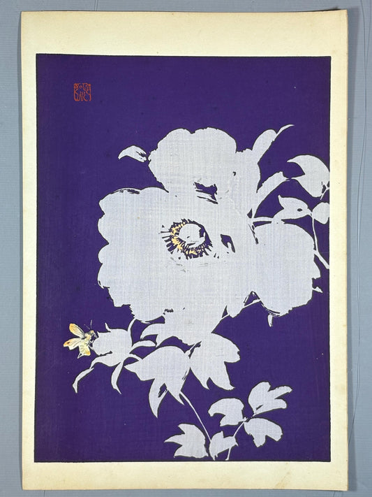 Japanese original woodblock print, 1934, Kyobashi Masuichi, "Tansai-Gafu".