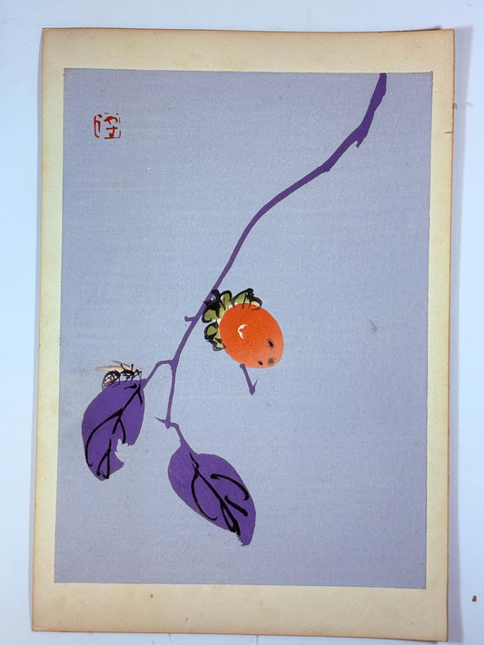 Japanese original woodblock print, 1934, Kyobashi Masuichi, "Tansai-Gafu".