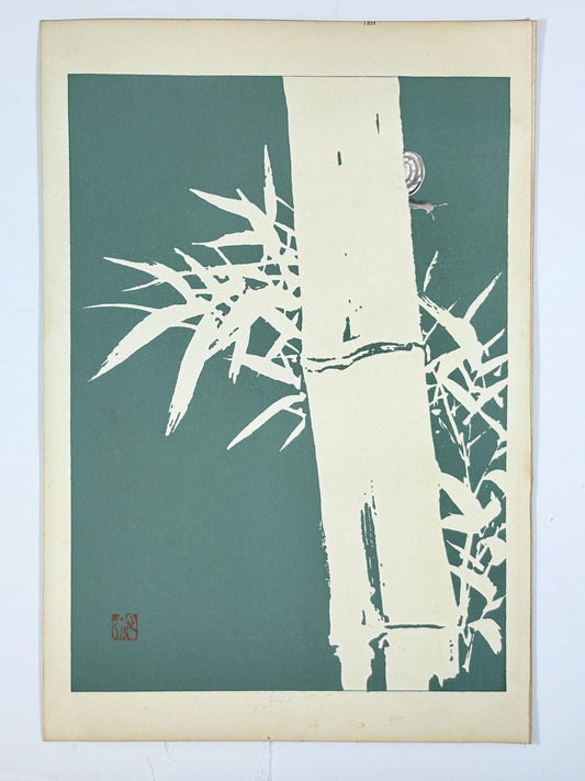 Japanese original woodblock print, 1934, Kyobashi Masuichi, "Tansai-Gafu".