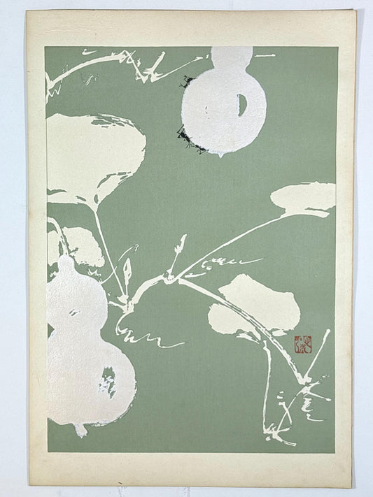 Japanese original woodblock print, 1934, Kyobashi Masuichi, "Tansai-Gafu".