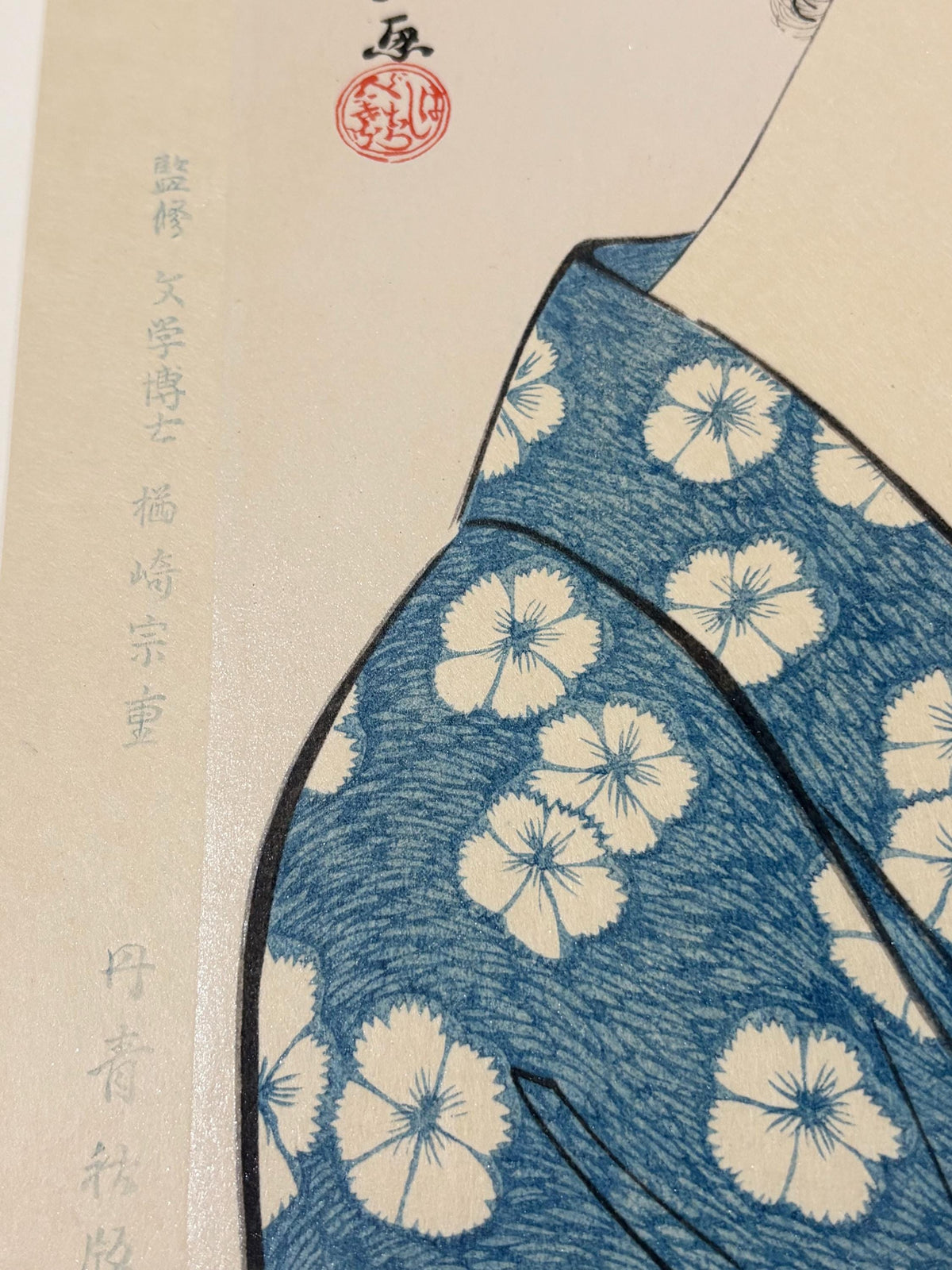 Japanese Ukiyoe, Shin-Hanga, Woodblock print, Hashiguchi Goyo, "Woman Combing her Hair"