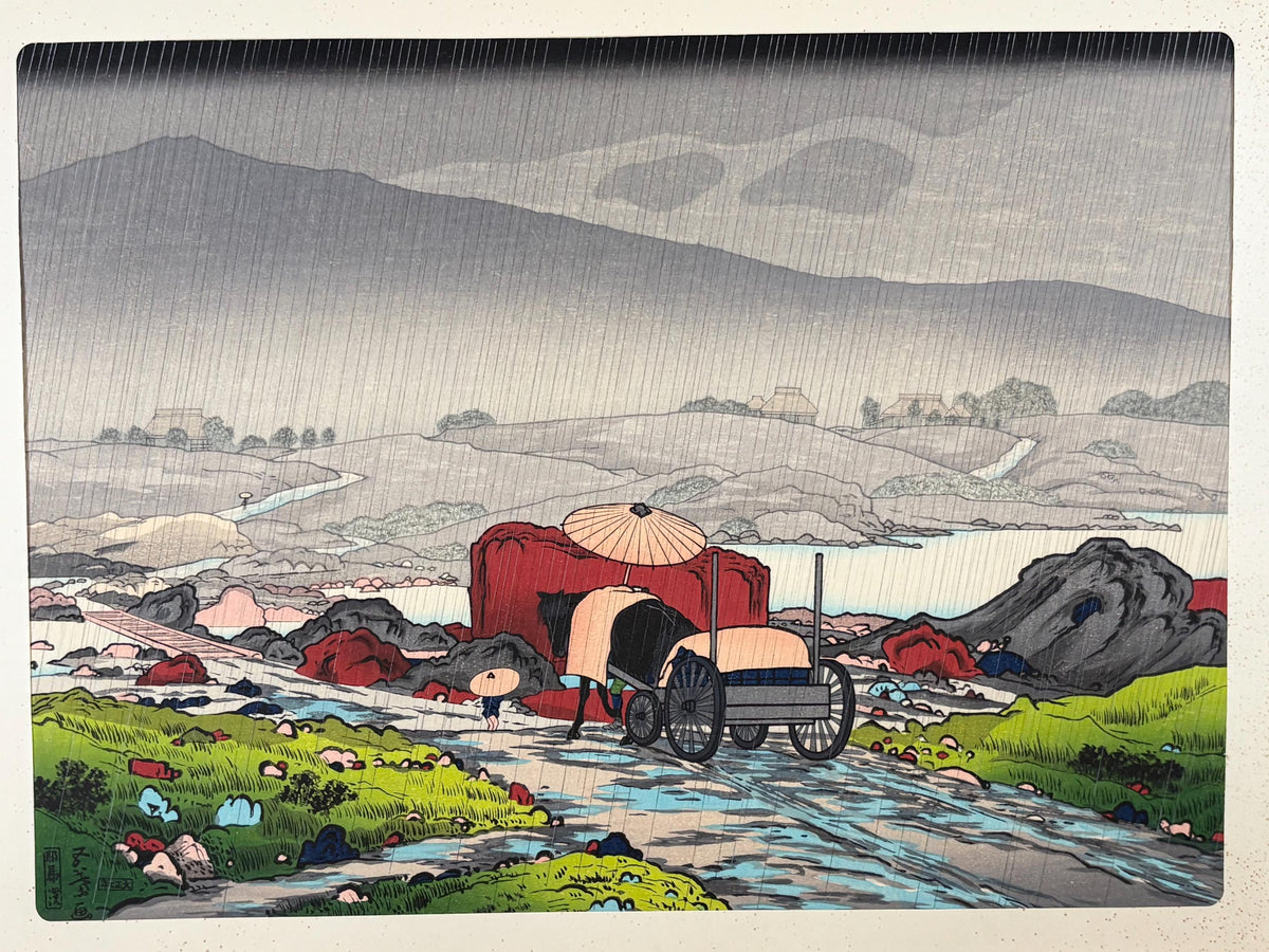 Japanese Ukiyoe, Shin-Hanga, Woodblock print, Hashiguchi Goyo, "Yabakei".