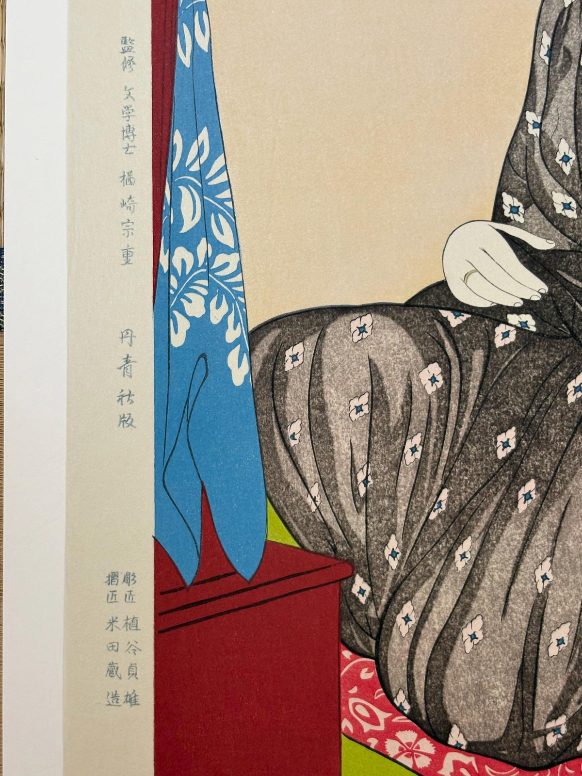 apanese Ukiyoe, Shin-Hanga, Woodblock print, Hashiguchi Goyo, "Woman in Summer Robe"
