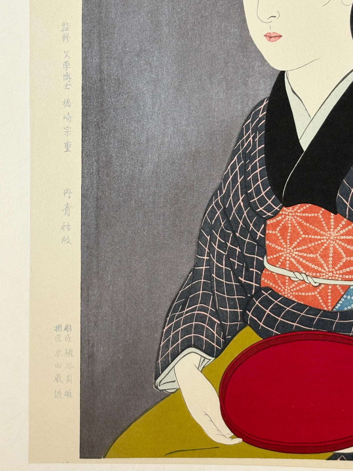 Japanese Ukiyoe, Shin-Hanga, Woodblock print, Hashiguchi Goyo, "Woman Holding a Tray"
