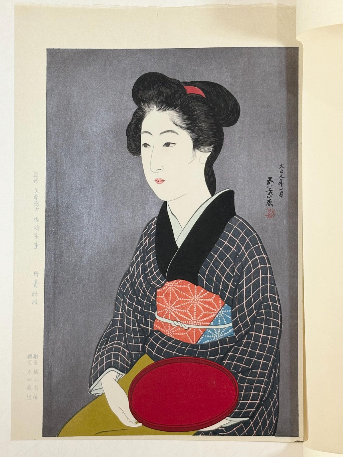 Japanese Ukiyoe, Shin-Hanga, Woodblock print, Hashiguchi Goyo, "Woman Holding a Tray"