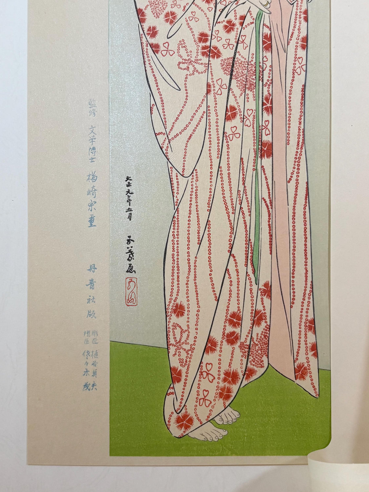 Japanese Ukiyoe, Shin-hanga, Woodblock print, Hashiguchi Goyo, "Woman Dressing- Woman in a Long Undergarment"