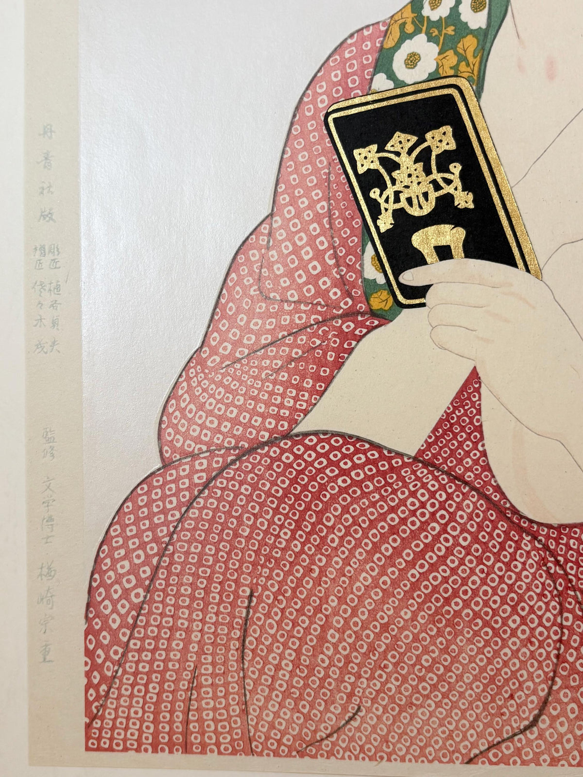 Japanese Ukiyoe, Shin-hanga, Woodblock print, antique, Hashiguchi Goyo, "Woman Applying Makeup- Kesho no Onna"