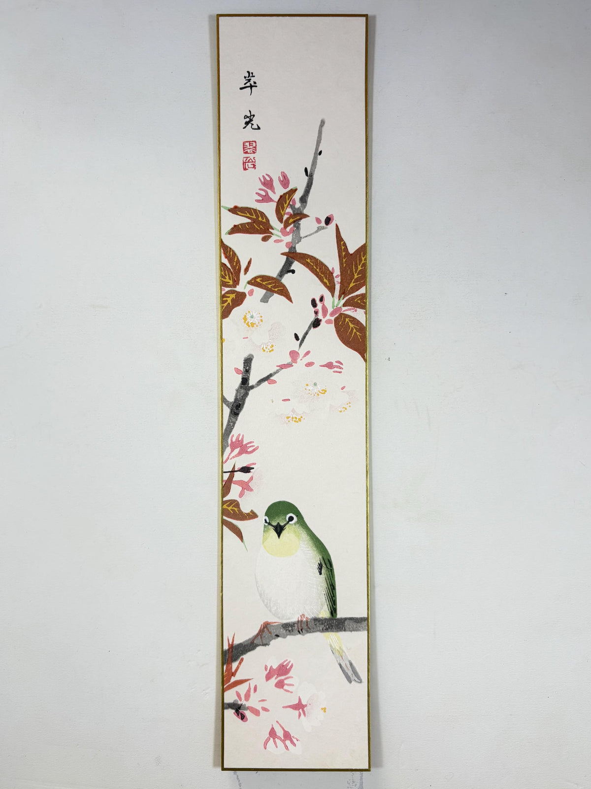 Japanese woodblock print, Fukuda Suiko,"Cherry Blossoms and White-eye"