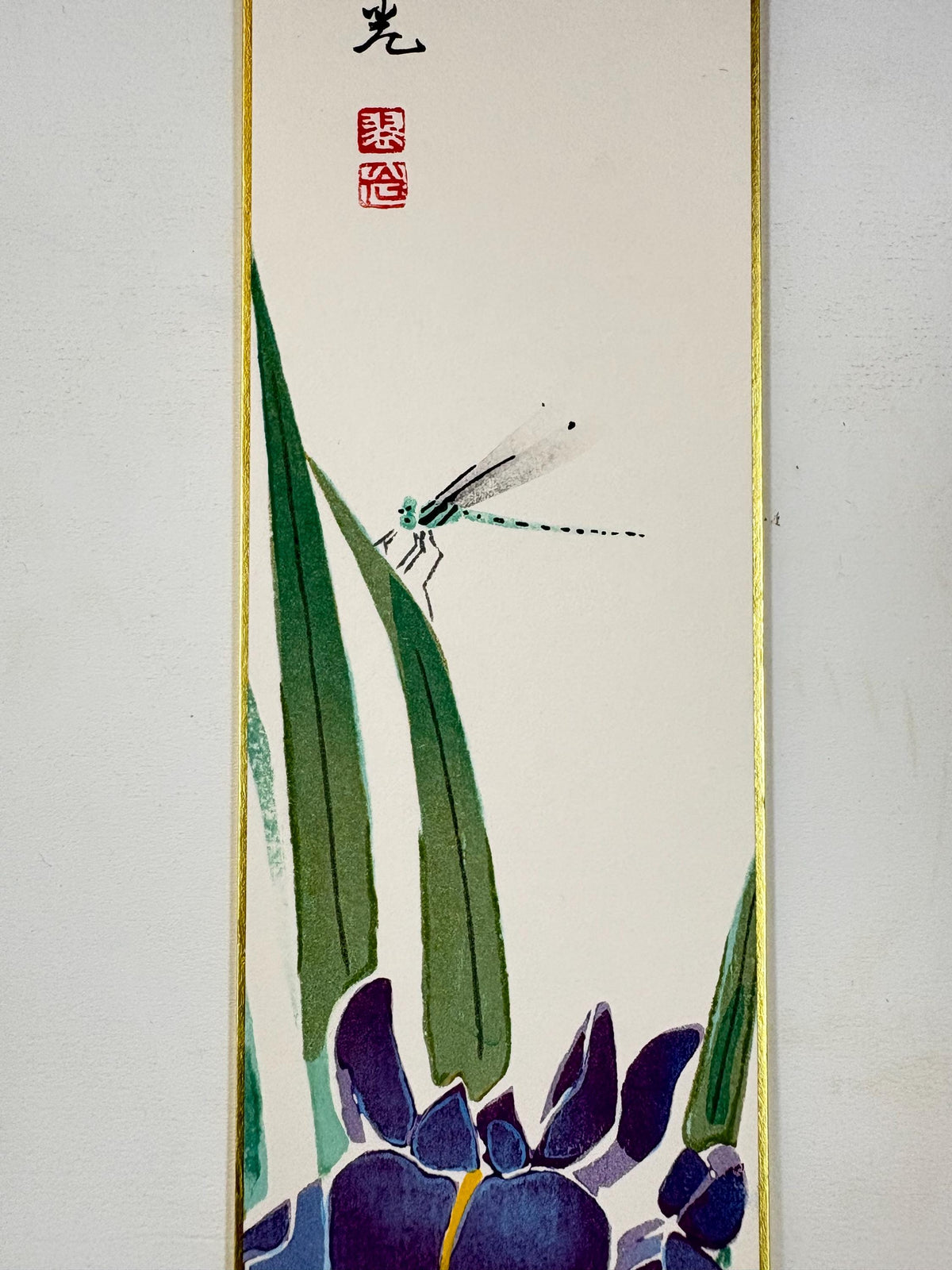 Japanese woodblock print, Fukuda Suiko," Dragonfly"