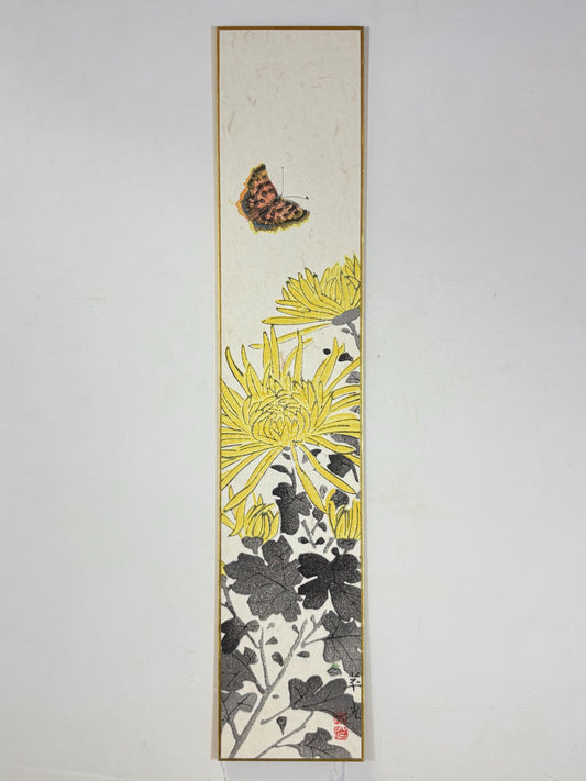 Japanese woodblock print, Fukuda Suiko,"Chrysanthemum and  Butterfly"