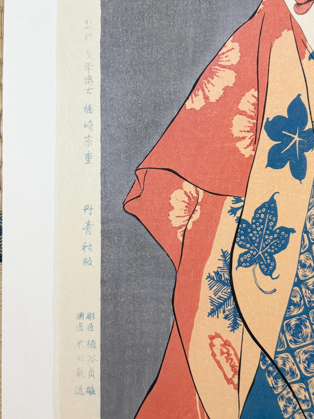 Japanese Ukiyoe, Shin-Hanga, Woodblock print, Hashiguchi Goyo, "Woman with a Hand Towel"