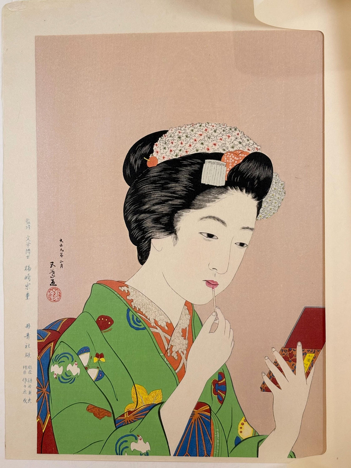 Japanese Ukiyoe, Shin-hanga, Woodblock print, antique, Hashiguchi Goyo, "Lady and Lip Stick"