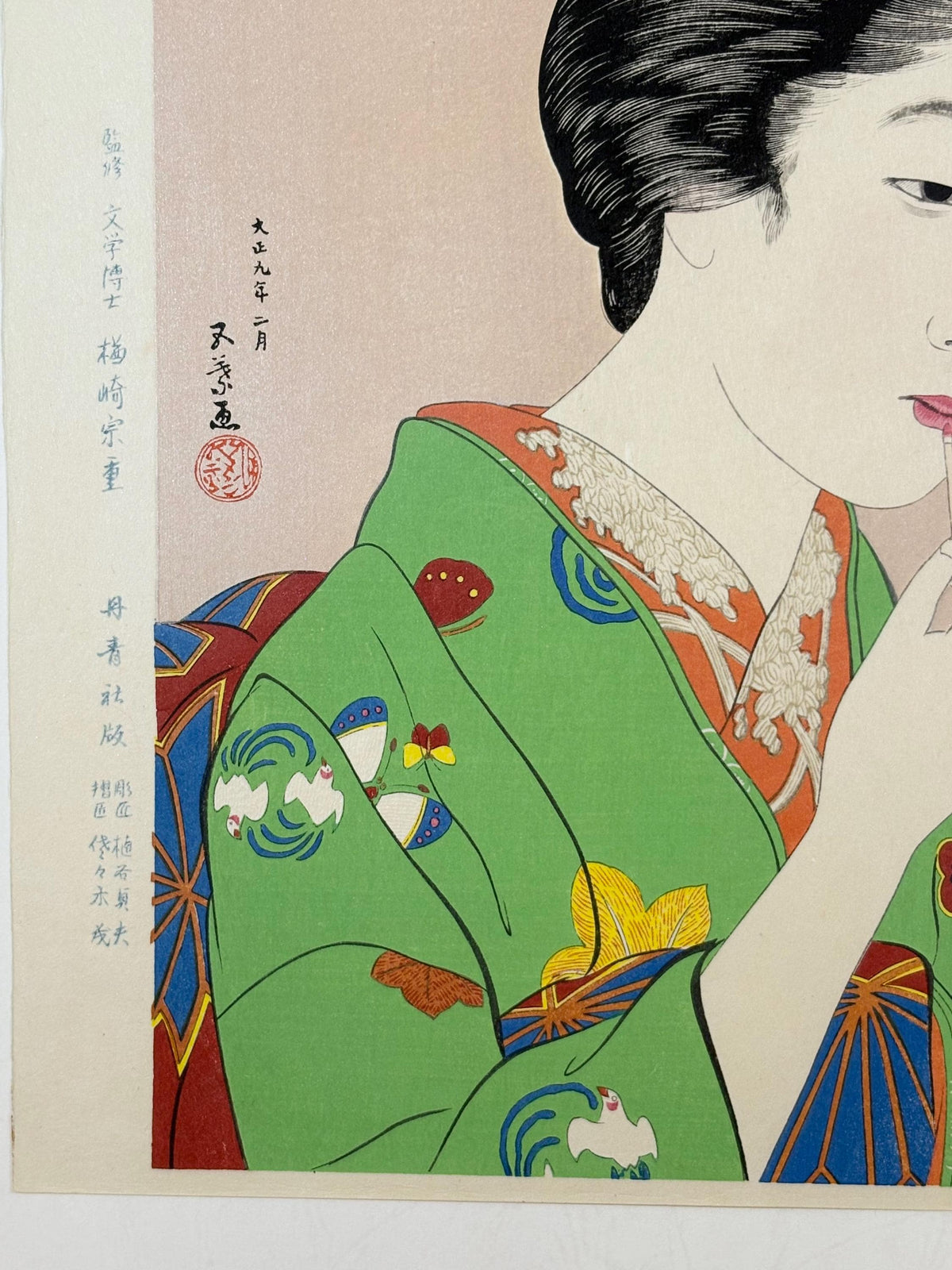 Japanese Ukiyoe, Shin-hanga, Woodblock print, antique, Hashiguchi Goyo, "Lady and Lip Stick"