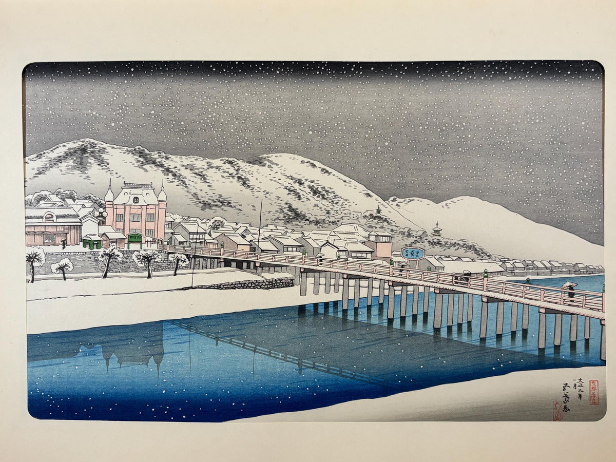 Japanese Ukiyoe, Shin-hanga, Woodblock print, Hashiguchi Goyo, "Sanjo Bridge, Kyoto"