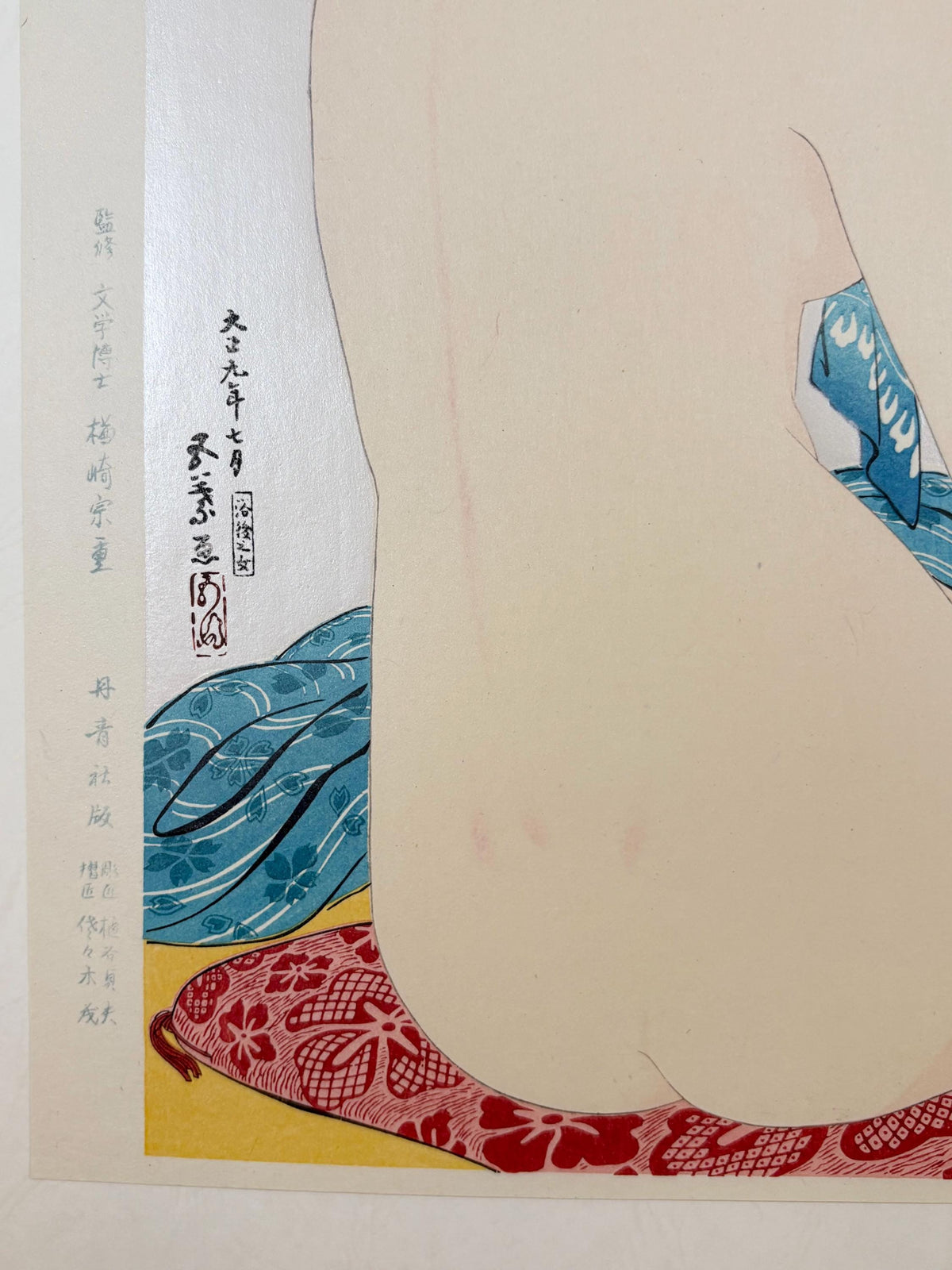 Japanese Ukiyoe, Shin-Hanga, Woodblock print, Hashiguchi Goyo, "After the Bath"