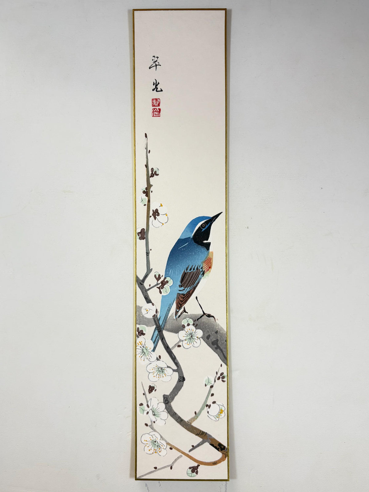 Japanese woodblock print, Fukuda Suiko,"Japanese apricot and Red-flanked bluetail"