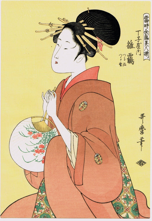 Japanese Ukiyo-e Woodblock print, Utamaro, "The Coutesan, Hinazuru of the Chojiya"