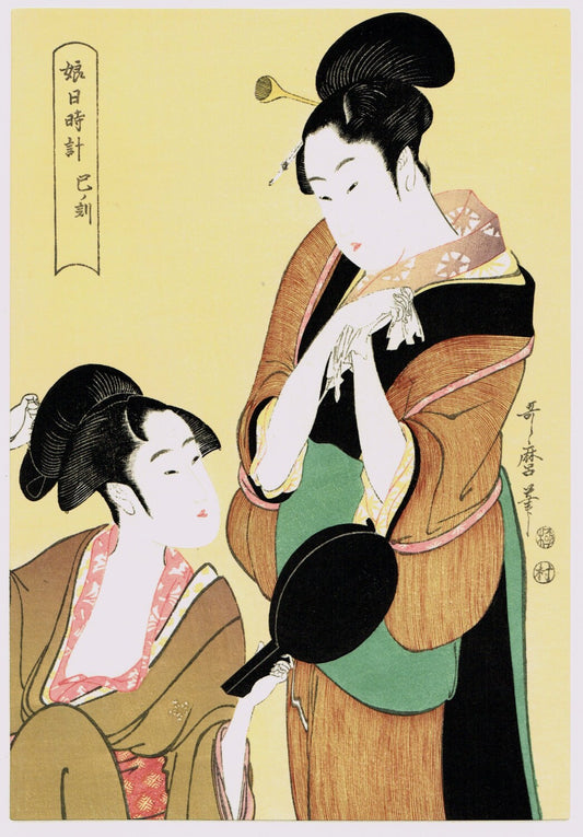 Japanese Ukiyo-e Woodblock print, Utamaro, "The Hour of the Snake"