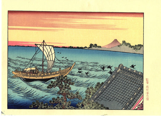 Japanese Ukiyoe, Woodblock print, Katsushika Hokusai, "Mt.fuji from Suzaki"