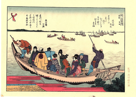 Japanese Ukiyoe, Woodblock print, Katsushika Hokusai, "The first ferry-boat on the new year's morn"